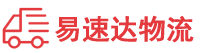 张家界到灞桥区物流公司